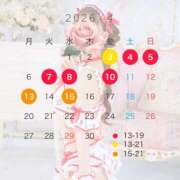 ヒメ日記 2026/03/28 10:00 投稿 しおん☆ 粋美　suibi