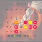 ヒメ日記 2026/04/13 22:48 投稿 しおん☆ 粋美　suibi