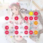 ヒメ日記 2026/04/27 11:00 投稿 しおん☆ 粋美　suibi