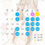 しおん☆ 🐬7月schedule🐬 粋美　suibi
