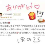 ヒメ日記 2025/09/15 15:33 投稿 ほの BLUE BIRD (ブルーバード) 上越