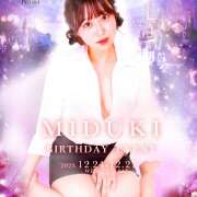 ヒメ日記 2025/12/27 18:18 投稿 みづき クリステル