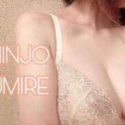 ヒメ日記 2025/09/06 19:31 投稿 新條すみれ 池袋㊙エステ～フル勃起～