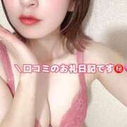 ヒメ日記 2025/09/08 23:51 投稿 新條すみれ 池袋㊙エステ～フル勃起～