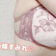 ヒメ日記 2025/09/12 08:14 投稿 新條すみれ 池袋㊙エステ～フル勃起～