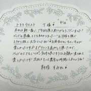 ヒメ日記 2025/09/17 05:11 投稿 新條すみれ 池袋㊙エステ～フル勃起～