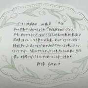 ヒメ日記 2025/09/17 05:25 投稿 新條すみれ 池袋㊙エステ～フル勃起～