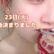 ヒメ日記 2025/09/18 12:41 投稿 新條すみれ 池袋㊙エステ～フル勃起～