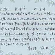 ヒメ日記 2025/09/19 04:31 投稿 新條すみれ 池袋㊙エステ～フル勃起～