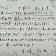 ヒメ日記 2025/09/20 07:55 投稿 新條すみれ 池袋㊙エステ～フル勃起～
