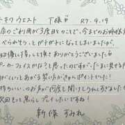 ヒメ日記 2025/09/20 08:27 投稿 新條すみれ 池袋㊙エステ～フル勃起～