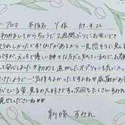 ヒメ日記 2025/09/23 08:01 投稿 新條すみれ 池袋㊙エステ～フル勃起～