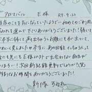 ヒメ日記 2025/09/23 08:10 投稿 新條すみれ 池袋㊙エステ～フル勃起～