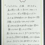 ヒメ日記 2025/09/24 07:01 投稿 新條すみれ 池袋㊙エステ～フル勃起～