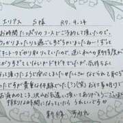 ヒメ日記 2025/09/25 06:36 投稿 新條すみれ 池袋㊙エステ～フル勃起～