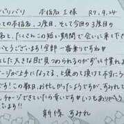 ヒメ日記 2025/09/25 06:41 投稿 新條すみれ 池袋㊙エステ～フル勃起～