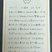 ヒメ日記 2025/10/01 09:21 投稿 新條すみれ 池袋㊙エステ～フル勃起～