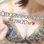 ヒメ日記 2025/10/02 09:41 投稿 新條すみれ 池袋㊙エステ～フル勃起～