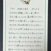 ヒメ日記 2025/10/07 09:21 投稿 新條すみれ 池袋㊙エステ～フル勃起～