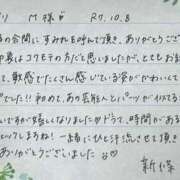 ヒメ日記 2025/10/09 08:31 投稿 新條すみれ 池袋㊙エステ～フル勃起～