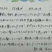 ヒメ日記 2025/10/15 00:01 投稿 新條すみれ 池袋㊙エステ～フル勃起～