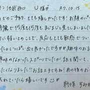 ヒメ日記 2025/10/17 09:24 投稿 新條すみれ 池袋㊙エステ～フル勃起～