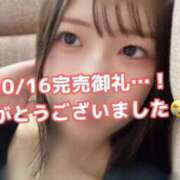 ヒメ日記 2025/10/17 10:02 投稿 新條すみれ 池袋㊙エステ～フル勃起～