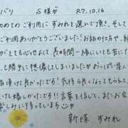 ヒメ日記 2025/10/18 06:50 投稿 新條すみれ 池袋㊙エステ～フル勃起～