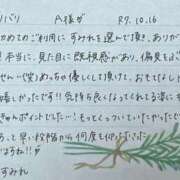 ヒメ日記 2025/10/18 07:11 投稿 新條すみれ 池袋㊙エステ～フル勃起～