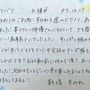 ヒメ日記 2025/10/19 16:41 投稿 新條すみれ 池袋㊙エステ～フル勃起～