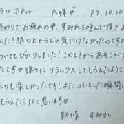 ヒメ日記 2025/10/21 11:11 投稿 新條すみれ 池袋㊙エステ～フル勃起～