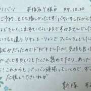 ヒメ日記 2025/10/21 11:31 投稿 新條すみれ 池袋㊙エステ～フル勃起～