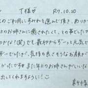 ヒメ日記 2025/10/21 11:46 投稿 新條すみれ 池袋㊙エステ～フル勃起～