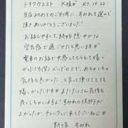 ヒメ日記 2025/10/24 06:44 投稿 新條すみれ 池袋㊙エステ～フル勃起～
