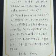ヒメ日記 2025/10/26 10:21 投稿 新條すみれ 池袋㊙エステ～フル勃起～