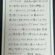 ヒメ日記 2025/10/26 10:35 投稿 新條すみれ 池袋㊙エステ～フル勃起～