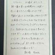ヒメ日記 2025/11/05 01:51 投稿 新條すみれ 池袋㊙エステ～フル勃起～