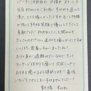 ヒメ日記 2025/11/05 02:20 投稿 新條すみれ 池袋㊙エステ～フル勃起～