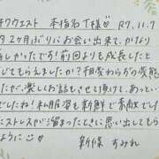 ヒメ日記 2025/11/10 10:41 投稿 新條すみれ 池袋㊙エステ～フル勃起～