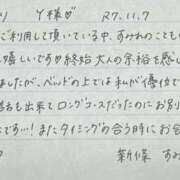 ヒメ日記 2025/11/10 10:51 投稿 新條すみれ 池袋㊙エステ～フル勃起～