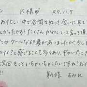 ヒメ日記 2025/11/10 11:21 投稿 新條すみれ 池袋㊙エステ～フル勃起～