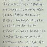 ヒメ日記 2025/11/11 07:10 投稿 新條すみれ 池袋㊙エステ～フル勃起～