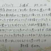 ヒメ日記 2025/11/13 09:21 投稿 新條すみれ 池袋㊙エステ～フル勃起～