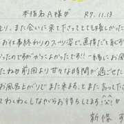 ヒメ日記 2025/11/14 07:47 投稿 新條すみれ 池袋㊙エステ～フル勃起～