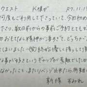 ヒメ日記 2025/11/14 08:01 投稿 新條すみれ 池袋㊙エステ～フル勃起～