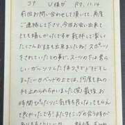 ヒメ日記 2025/11/16 08:56 投稿 新條すみれ 池袋㊙エステ～フル勃起～