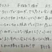 ヒメ日記 2025/11/18 07:01 投稿 新條すみれ 池袋㊙エステ～フル勃起～