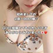 ヒメ日記 2025/11/18 21:35 投稿 新條すみれ 池袋㊙エステ～フル勃起～