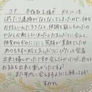 ヒメ日記 2025/11/19 07:01 投稿 新條すみれ 池袋㊙エステ～フル勃起～