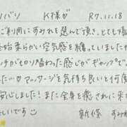 ヒメ日記 2025/11/19 07:22 投稿 新條すみれ 池袋㊙エステ～フル勃起～